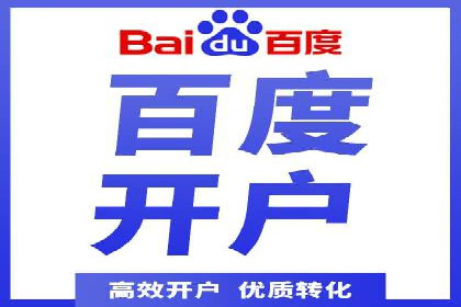 竞价SEM托管服务案例分享